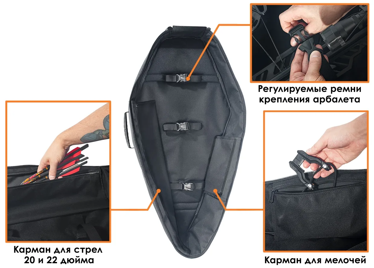 Чехол для блочного арбалета Ek Vulcan, MK-XB70