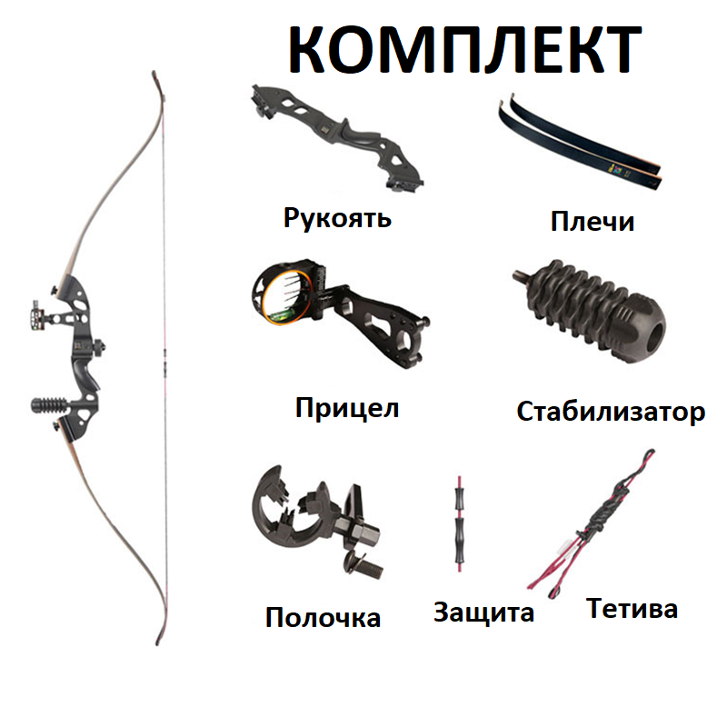 Традиционный лук Sanlida Eagle X8 KIT 30 фунтов Традиционный лук Sanlida Eagle X8 KIT 30 фунтов